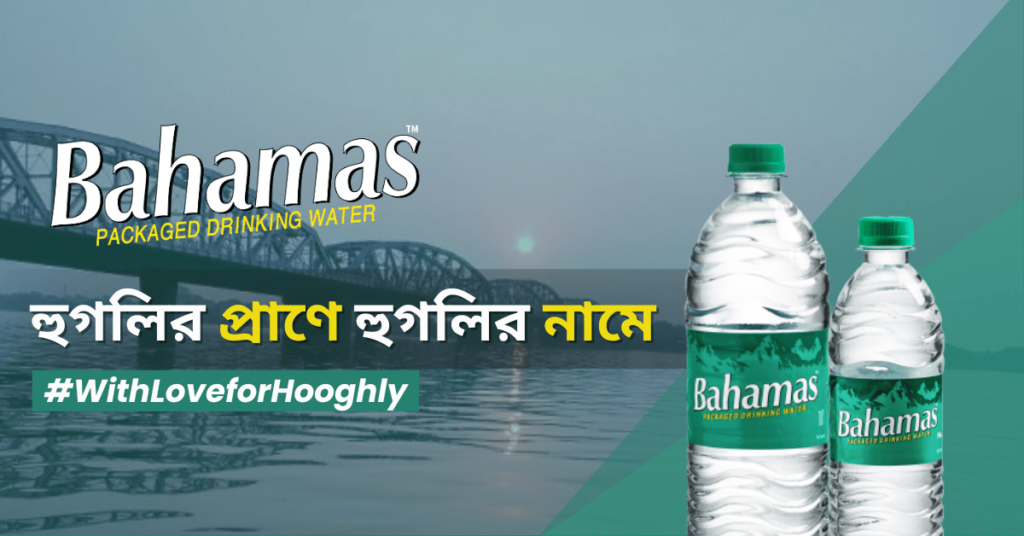 packaged drinking water brand in Hooghly